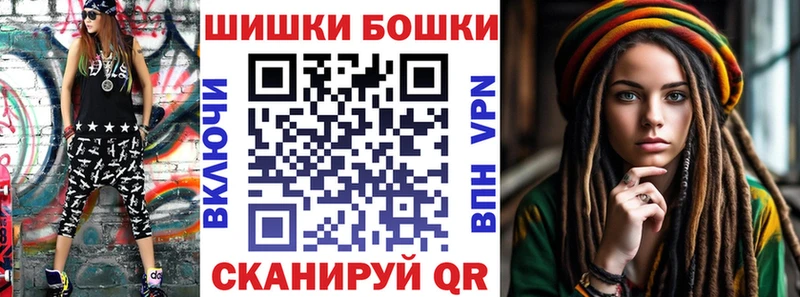 Бошки марихуана конопля  продажа наркотиков  Учалы 