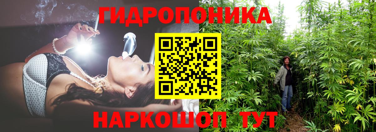 Марихуана тримм  Конопля SATIVA & INDICA  Каннабис Ganja  Вход с VPN  Учалы  Каннабис White Widow 